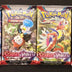 Scarlet & Violet Base Set English booster pack — artwork reference, one pack per purchase